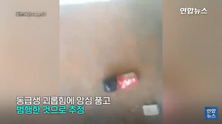 인도네시아 학교 폭발물 폭파 사건의 원인_4.jpg