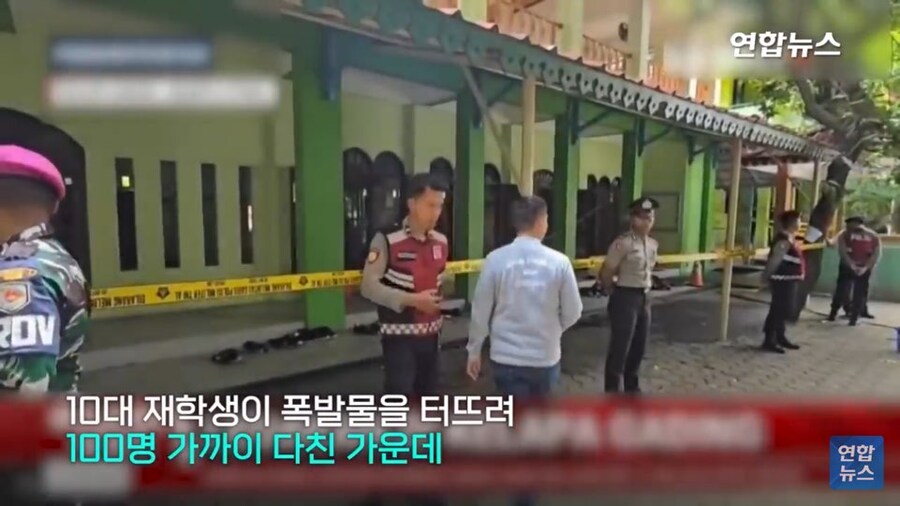 인도네시아 학교 폭발물 폭파 사건의 원인_5.jpg