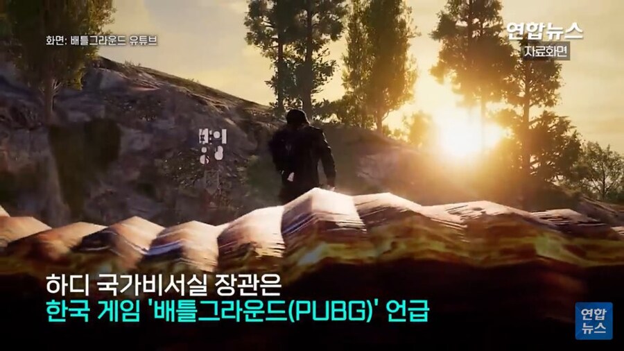 인도네시아 학교 폭발물 폭파 사건의 원인_7.jpg