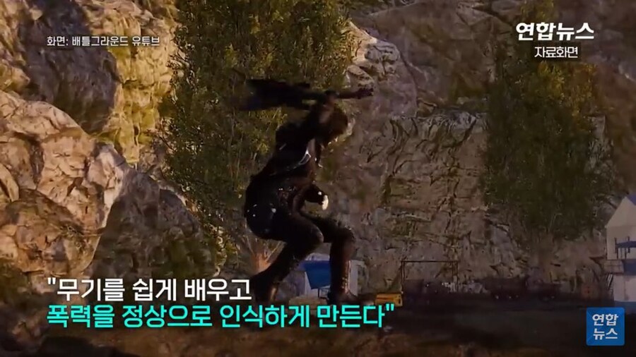 인도네시아 학교 폭발물 폭파 사건의 원인_8.jpg