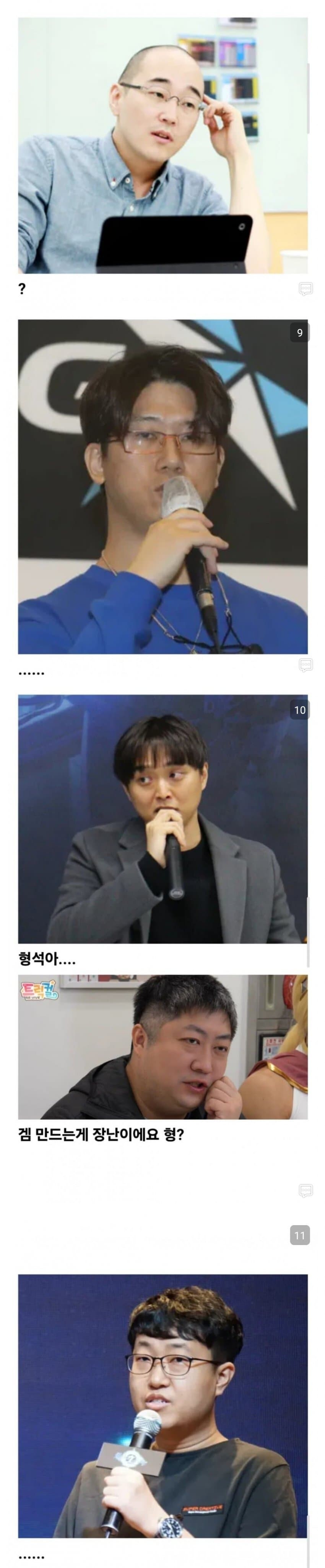 트릭컬)믿기 힘든 진실_1.jpg