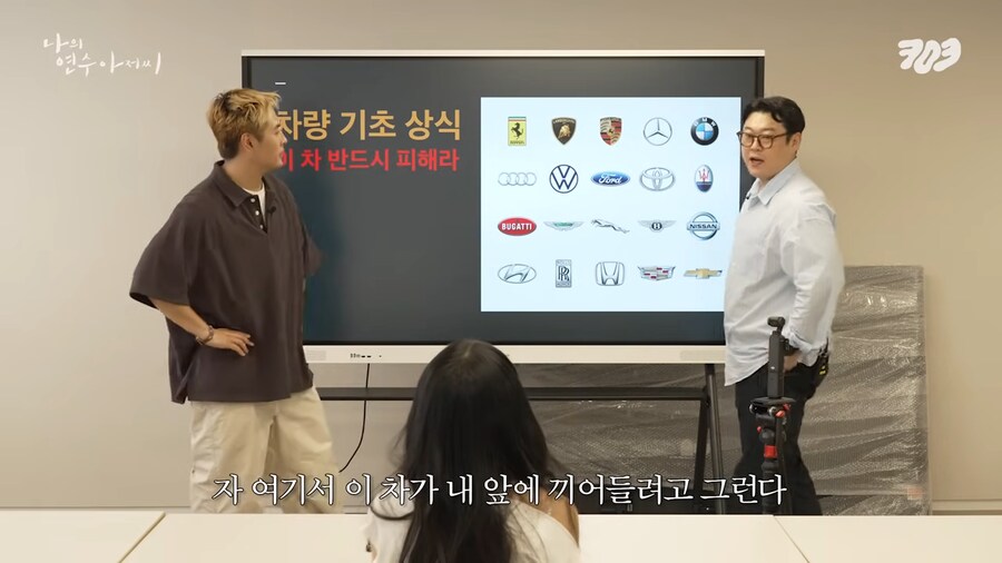 차량 기초상식 이 차만은 피해라!_1.png