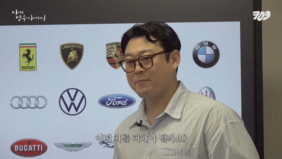 차량 기초상식 이 차만은 피해라!_2.png