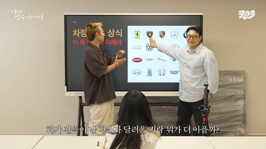 차량 기초상식 이 차만은 피해라!_11.png