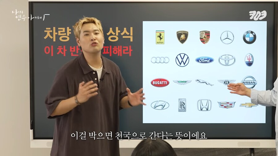 차량 기초상식 이 차만은 피해라!_16.png