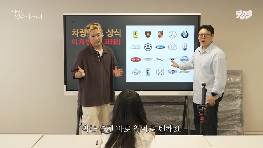 차량 기초상식 이 차만은 피해라!_18.png