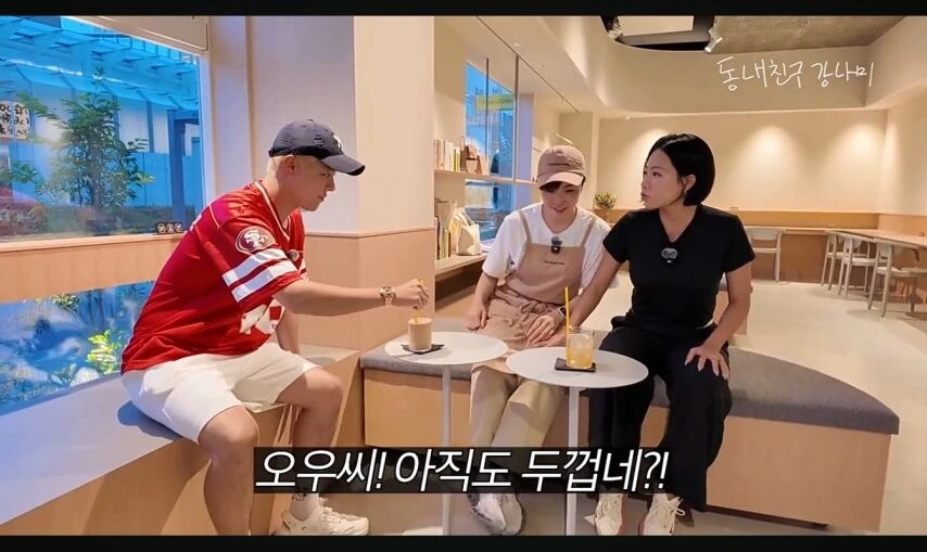 갑자기 허벅지 만져보는 전직 국가대표들_1.png