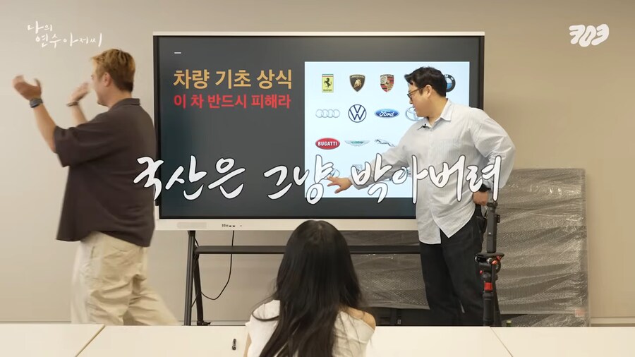 차량 기초상식 이 차만은 피해라!_21.png