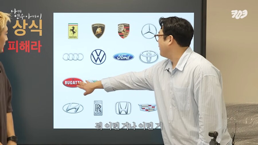 차량 기초상식 이 차만은 피해라!_23.png