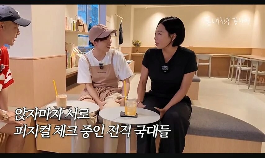 갑자기 허벅지 만져보는 전직 국가대표들_3.png