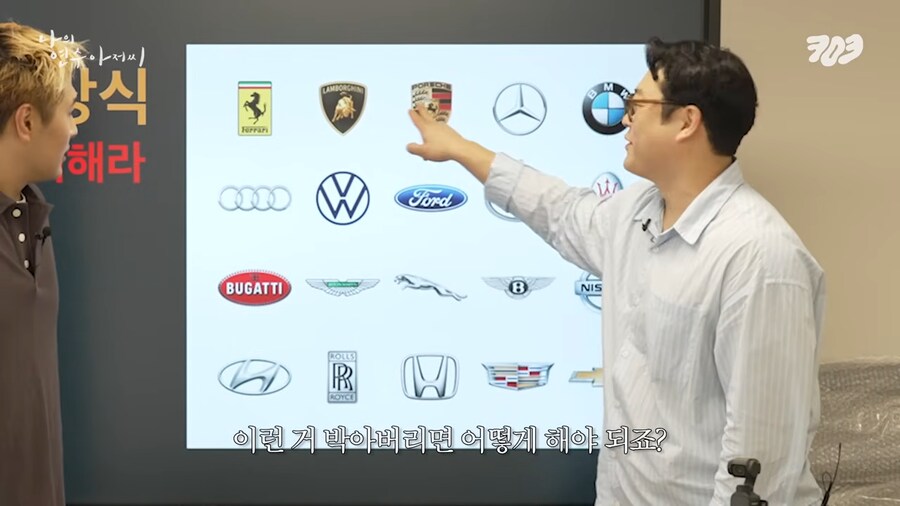 차량 기초상식 이 차만은 피해라!_24.png