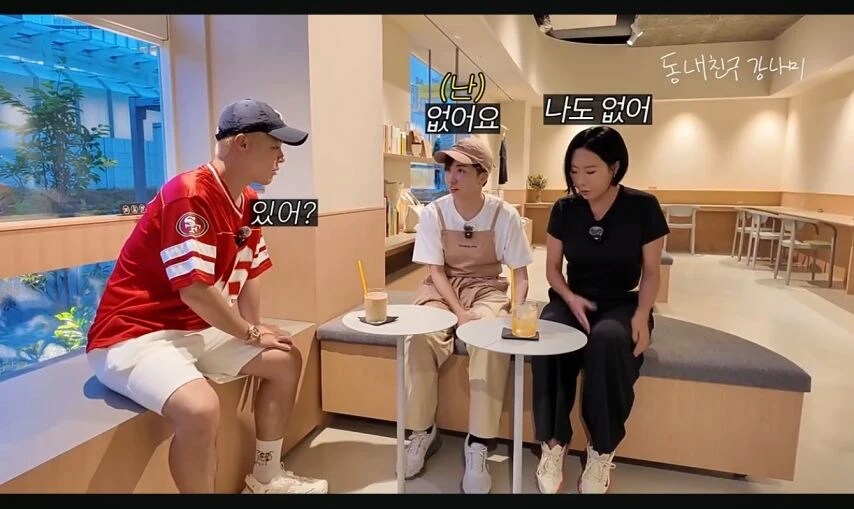 갑자기 허벅지 만져보는 전직 국가대표들_4.png