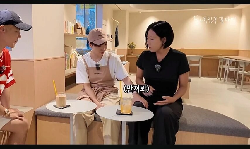 갑자기 허벅지 만져보는 전직 국가대표들_5.png