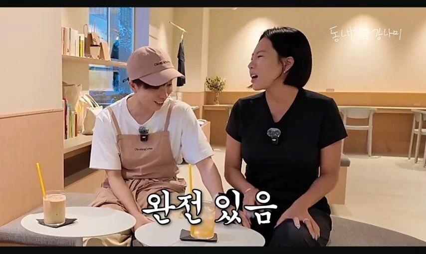 갑자기 허벅지 만져보는 전직 국가대표들_6.png