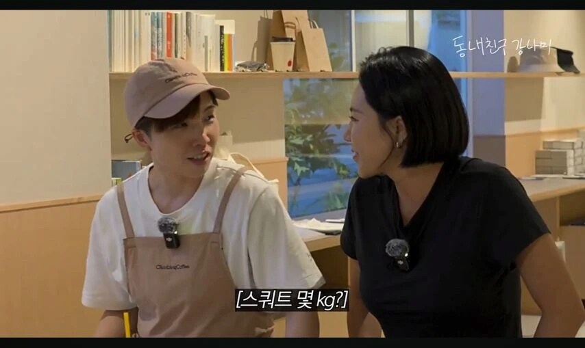 갑자기 허벅지 만져보는 전직 국가대표들_7.png