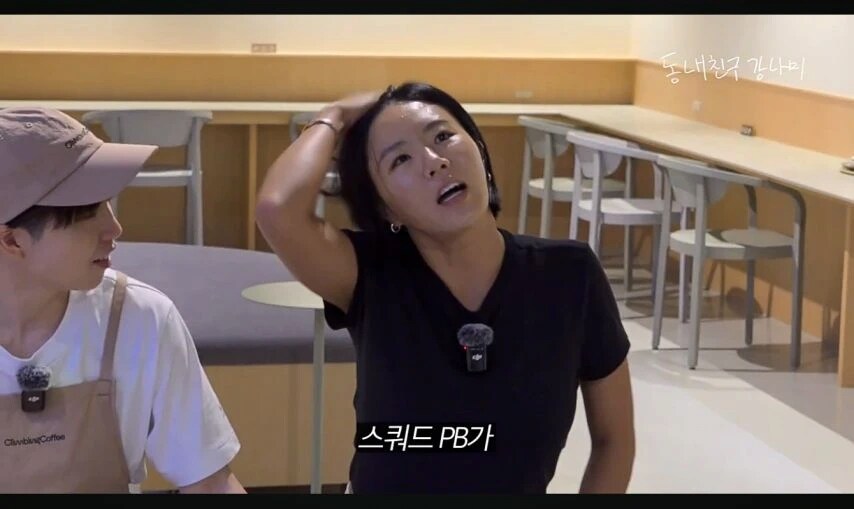 갑자기 허벅지 만져보는 전직 국가대표들_8.png