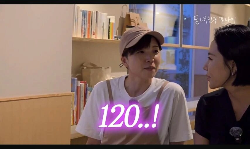 갑자기 허벅지 만져보는 전직 국가대표들_13.png