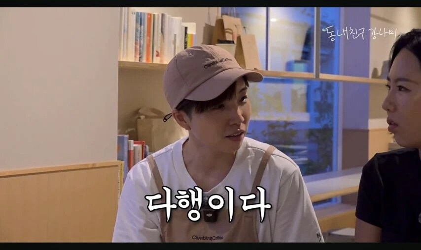 갑자기 허벅지 만져보는 전직 국가대표들_18.png