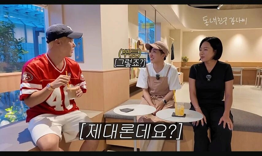 갑자기 허벅지 만져보는 전직 국가대표들_20.png