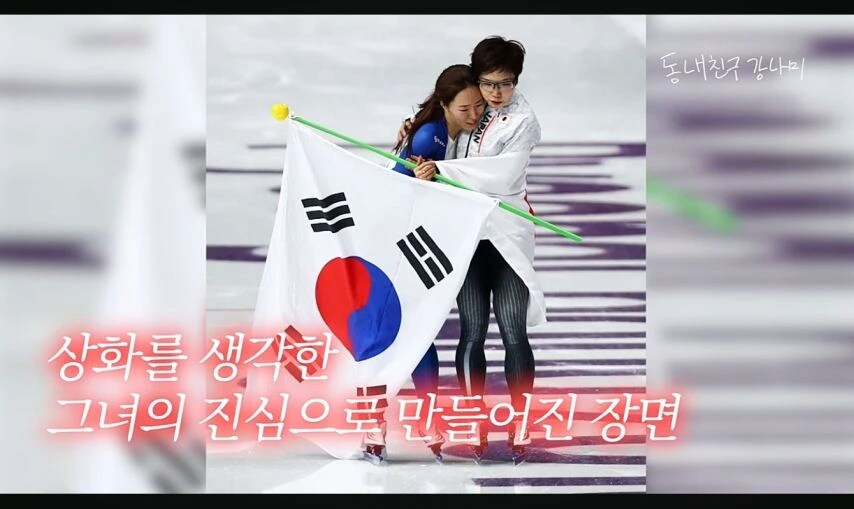 갑자기 허벅지 만져보는 전직 국가대표들_22.png