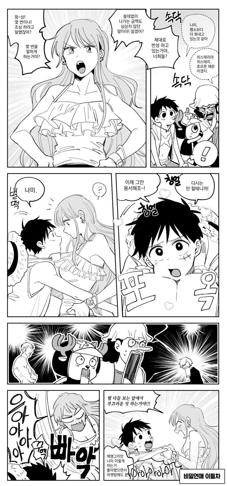 디씨 댓글 평균_1.jpg