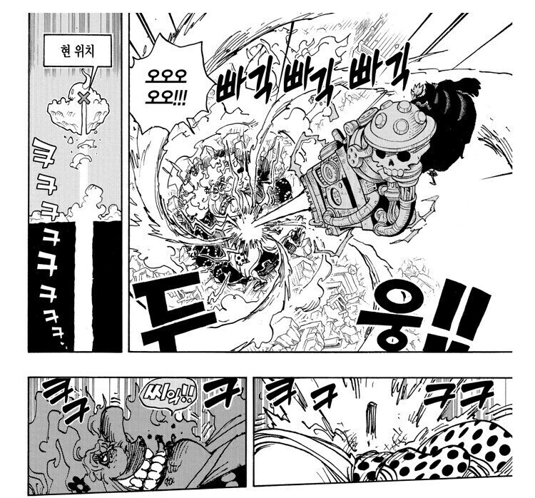 원피스 빅맘의 견문색이 비교적 약할수 밖에 없는 이유_1.jpg