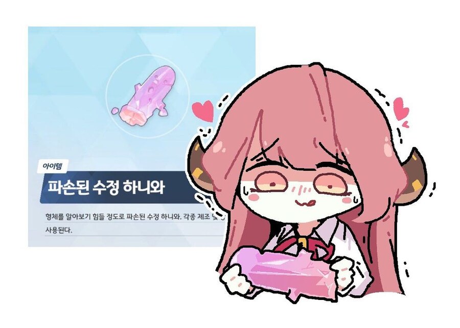 와! 분홍색 하니와!_2.jpg