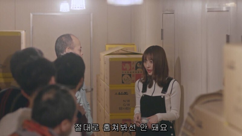 남극기지에서 밥해주고 빨아주던 여자의 정체_4.jpg