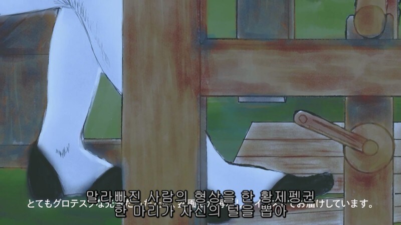 남극기지에서 밥해주고 빨아주던 여자의 정체_13.jpg