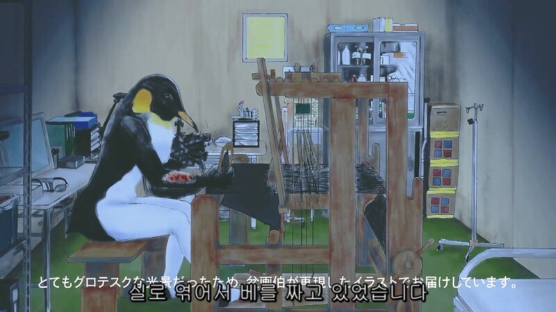 남극기지에서 밥해주고 빨아주던 여자의 정체_15.jpg