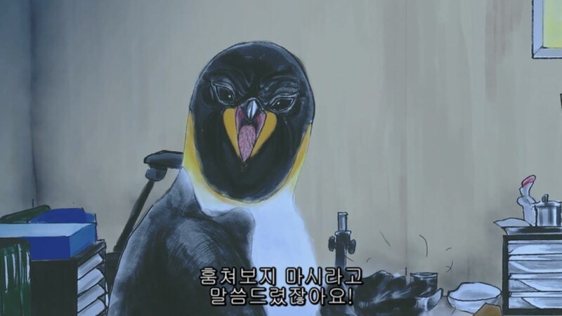 남극기지에서 밥해주고 빨아주던 여자의 정체_17.jpg