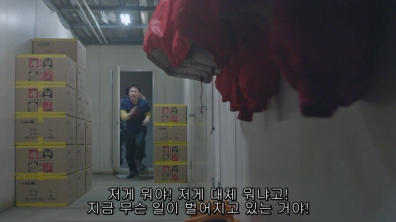 남극기지에서 밥해주고 빨아주던 여자의 정체_18.jpg