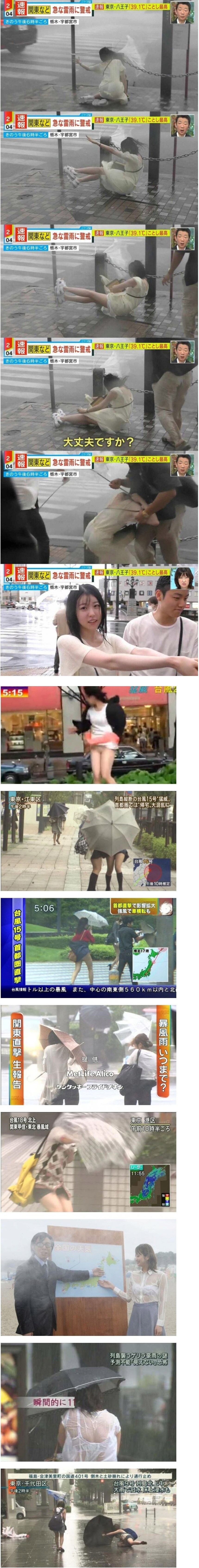 태풍 시즌이 내심 반가운 일본 방송국_1.png