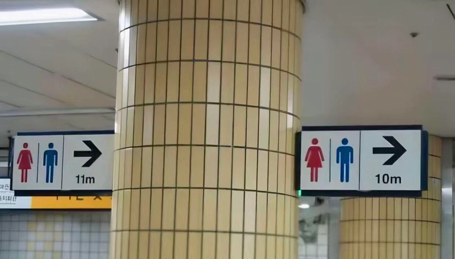 완벽한 정보전달 안내판_1.webp