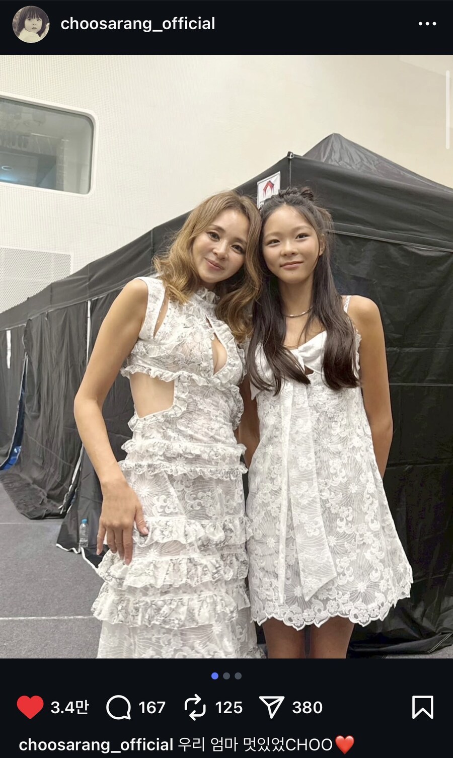 탑 모델 야노시호 닮아가는 사랑이_2.jpg