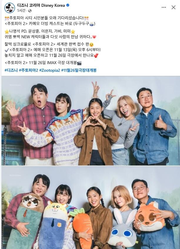 ??? : 야 이거 애들보는거잖아 대충 인기스타 넣어_1.jpg