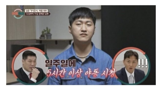 이혼숙려캠프에 나온 야동중독의 기준_1.jpg