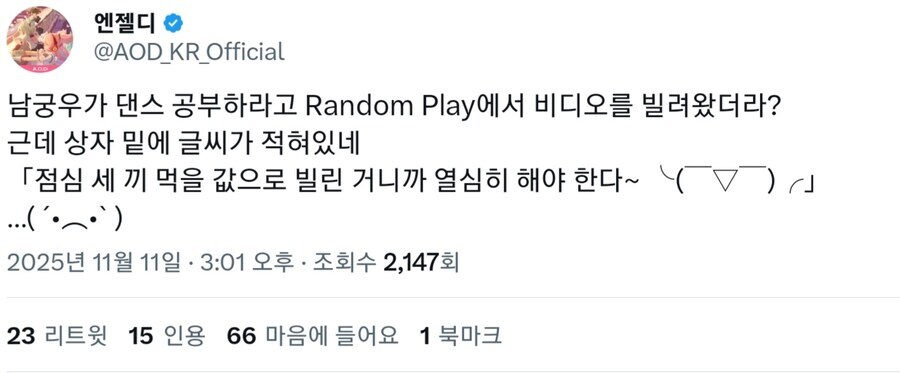 [젠레스] 비디오 대여료가 밥3끼 값이면 양심터졌는데_1.jpg