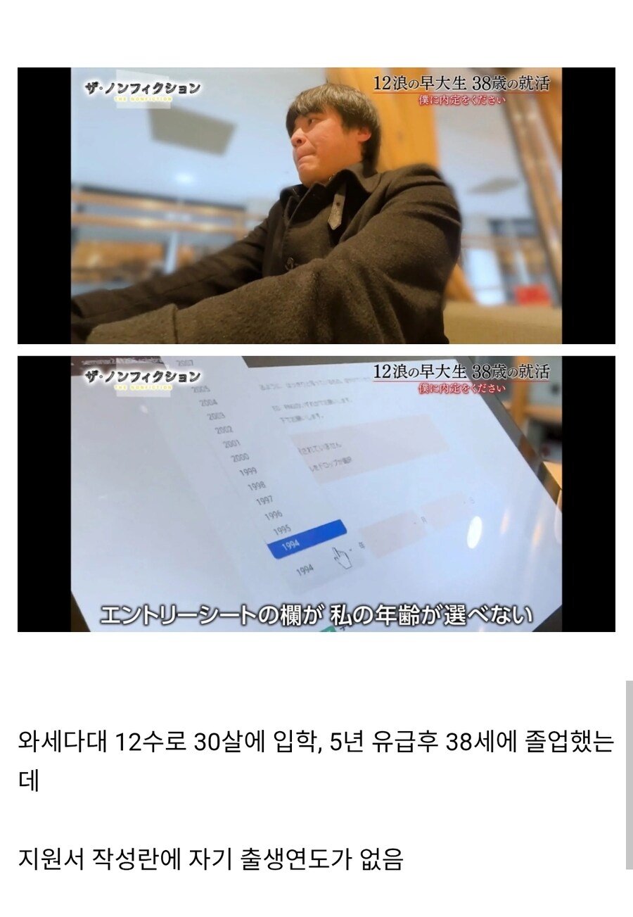 명문대 졸업했는데 회사 지원 못하는 사람_1.jpg