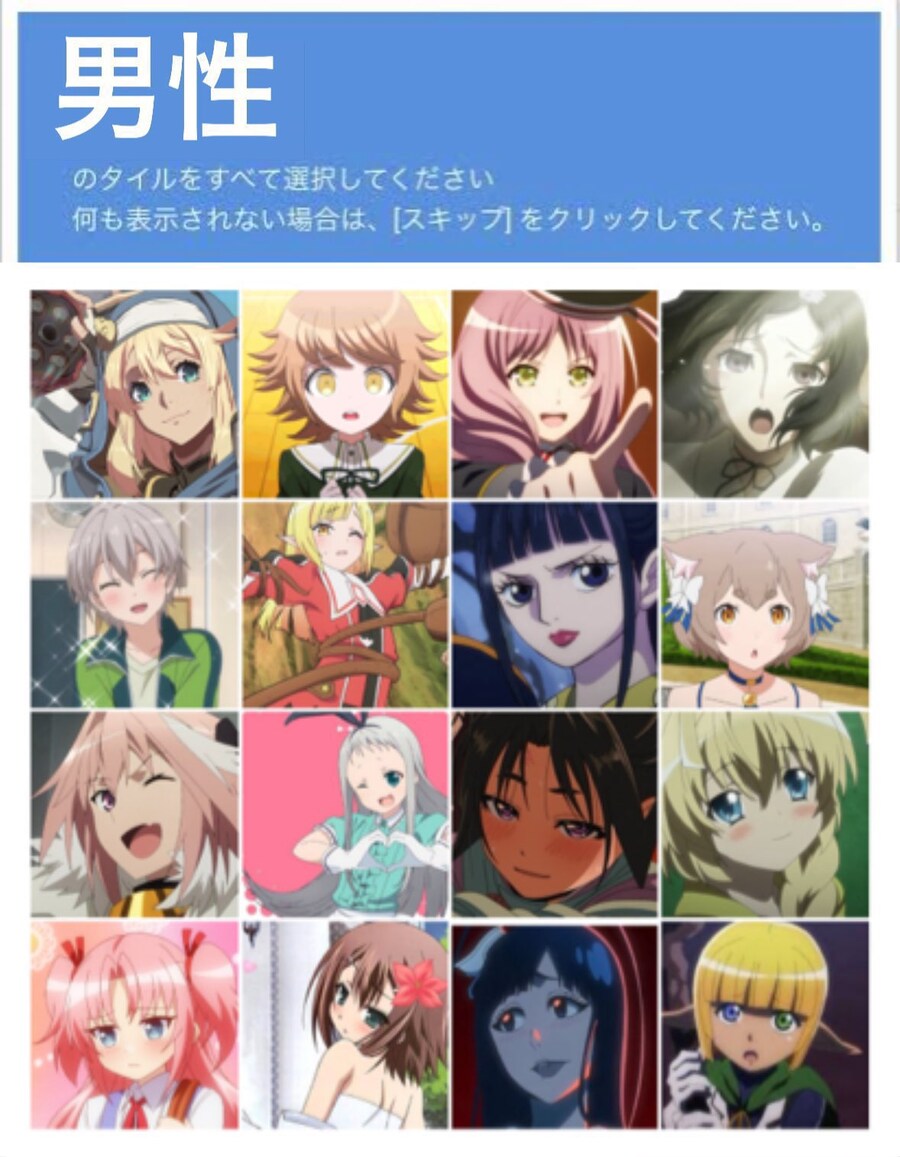 남자가 있는 타일을 골라주세요_1.jpg