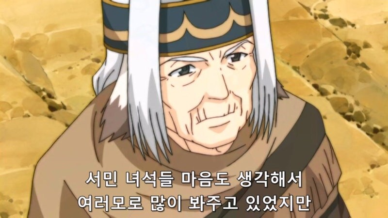 진짜 민심 좃박으면 터지는 사건_6.jpg