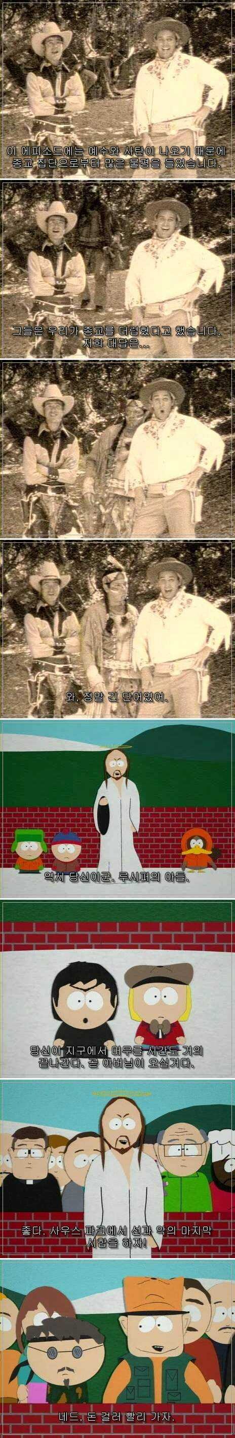 최후까지 예수를 믿었던 단 한명.jpg_1.jpg