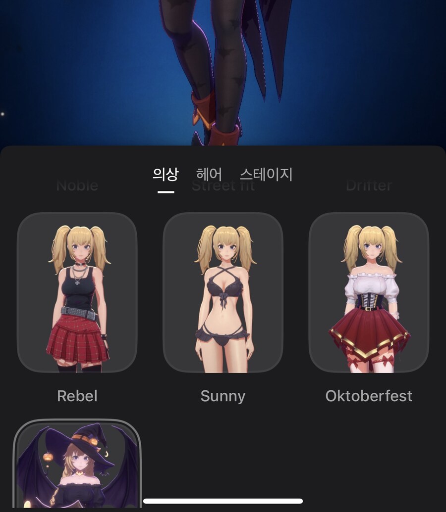 머스크 새 Ai 여친 공개.jpg_3.jpg