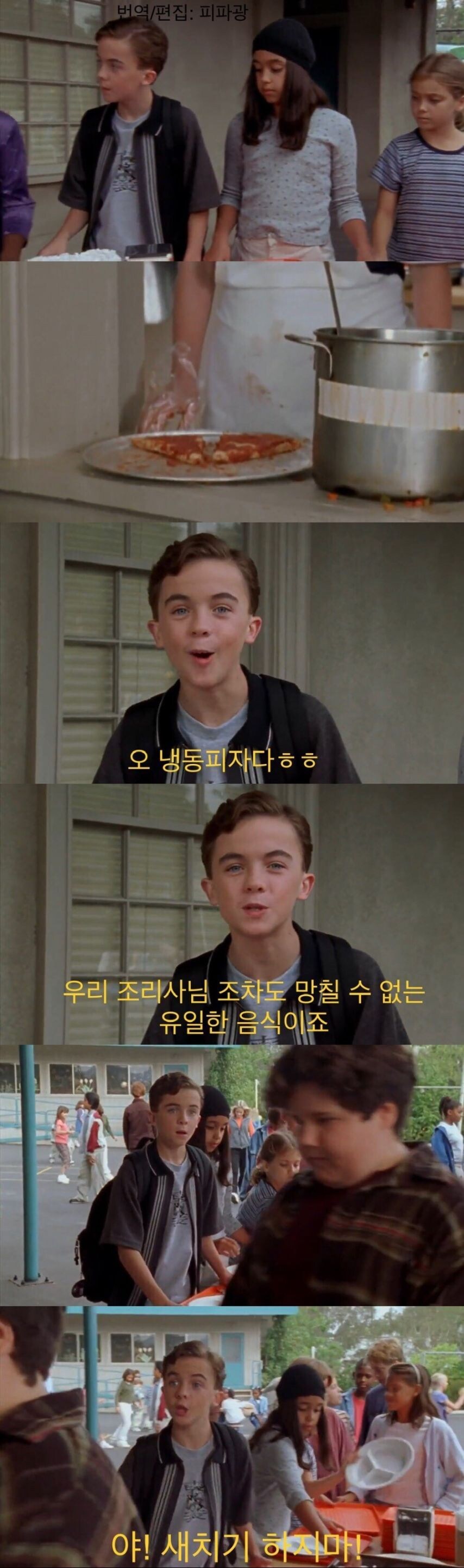 자기를 괴롭히는 아동을 폭행한 학생 jpg._1.jpg