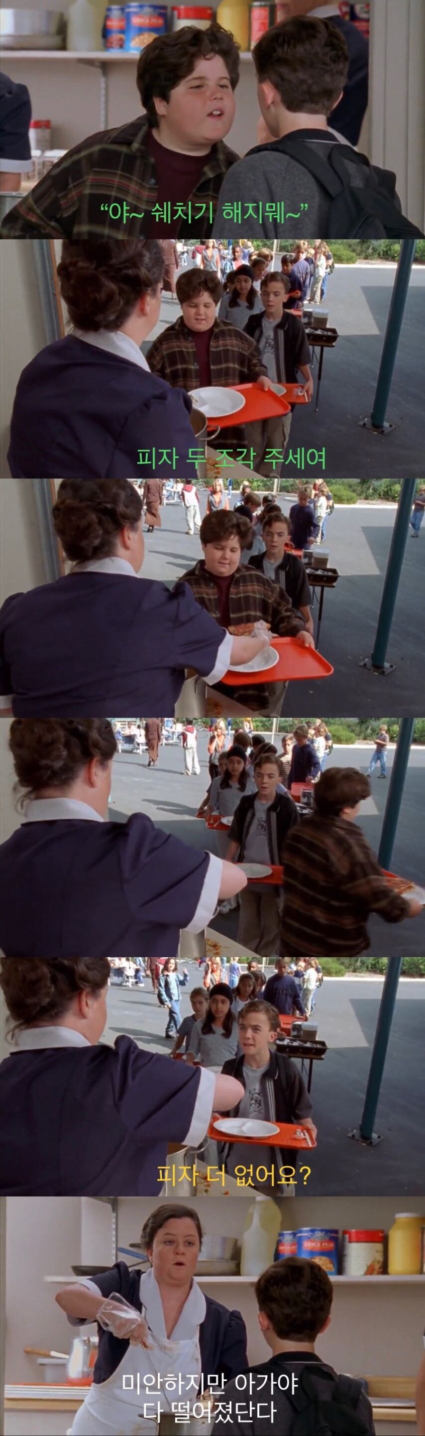 자기를 괴롭히는 아동을 폭행한 학생 jpg._2.jpg