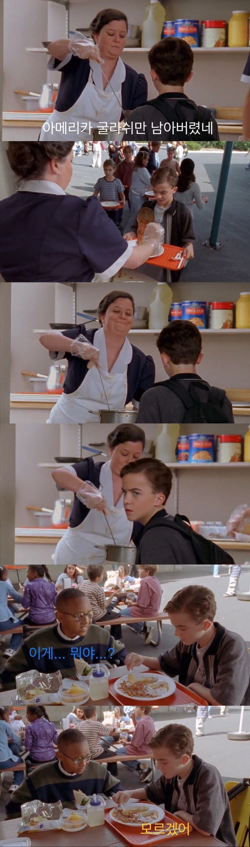 자기를 괴롭히는 아동을 폭행한 학생 jpg._3.jpg