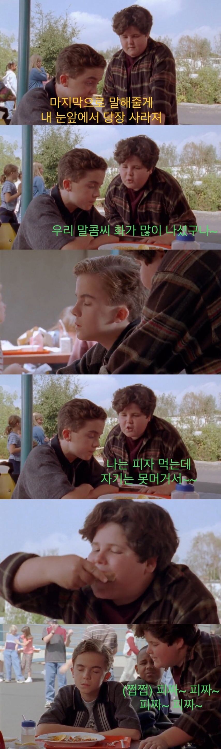 자기를 괴롭히는 아동을 폭행한 학생 jpg._5.jpg