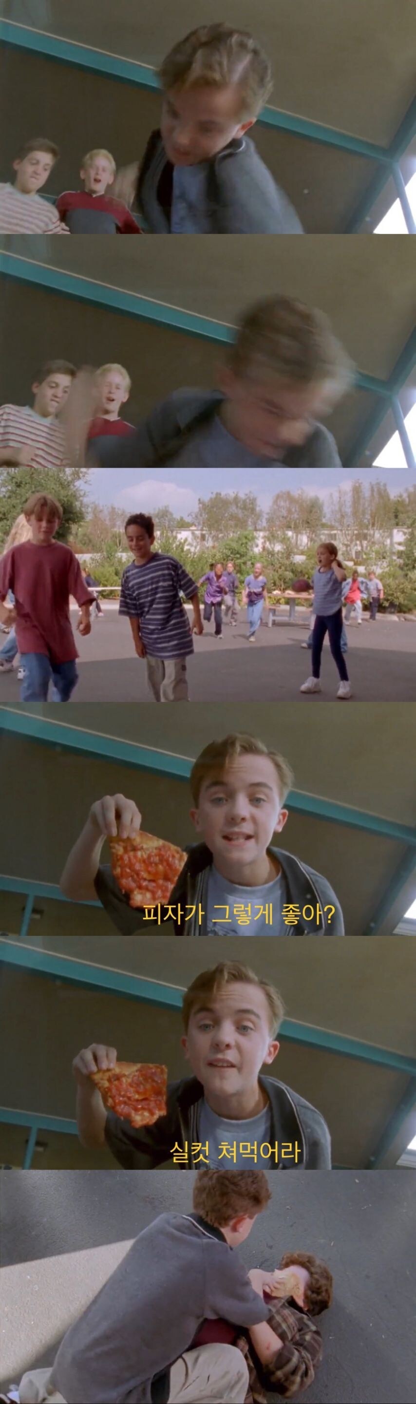 자기를 괴롭히는 아동을 폭행한 학생 jpg._8.jpg