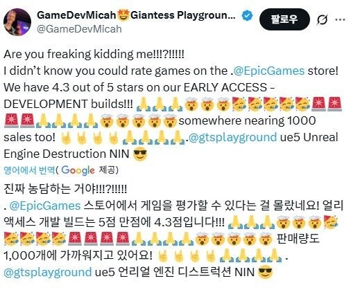 얼리엑세스 게임이 5점 평가를 받은 이유.jpg_5.jpg