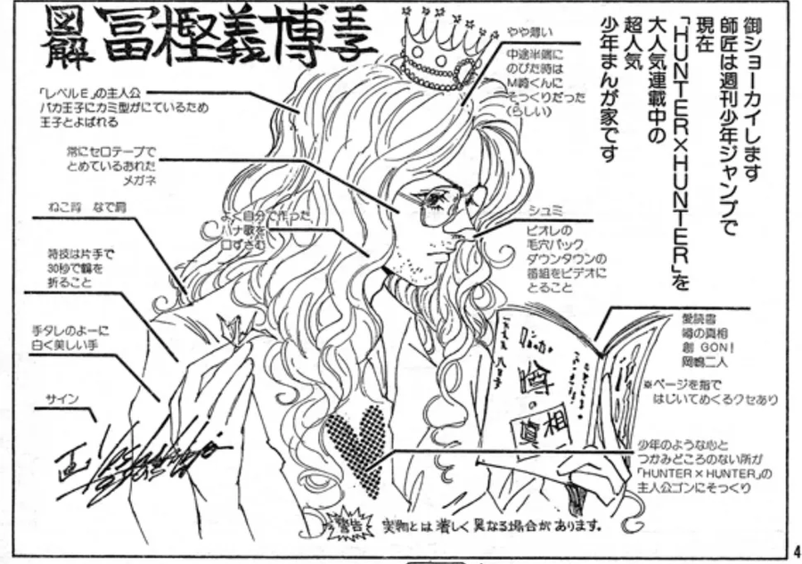 토가시 부부의 서로를 그린 그림 특_1.webp